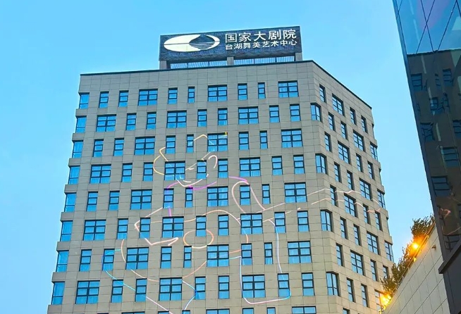 納雅內通助力國家大劇院，打造沉浸式音樂盛宴！